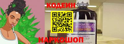эйфоретик Ипатово