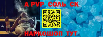 эйфоретик Ипатово