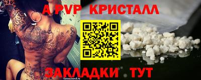 гашик Изобильный