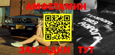 эйфоретик Ипатово