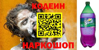 мяу мяу кристалл Ирбит