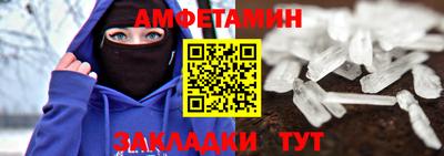 прущий лед Кингисепп