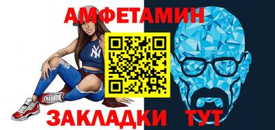 эйфоретик Ипатово