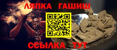 эйфоретик Ипатово