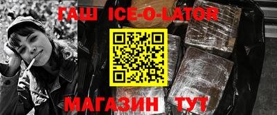мяу мяу кристалл Ирбит