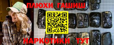 эйфоретик Ипатово
