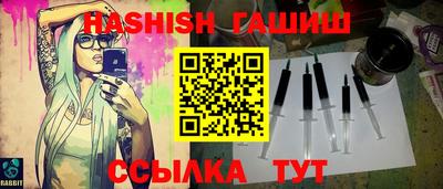 мяу мяу кристалл Ирбит