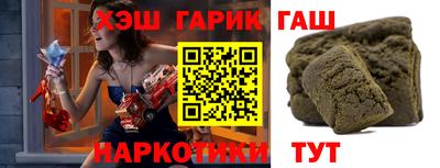 эйфоретик Ипатово