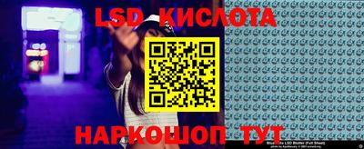 эйфоретик Ипатово