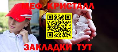 эйфоретик Ипатово