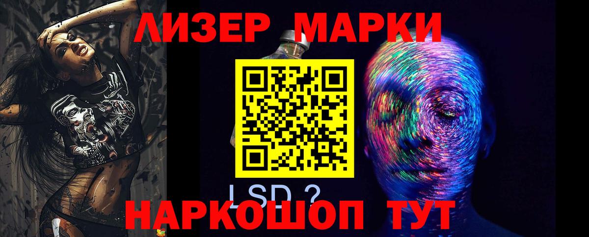 ЛСД экстази ecstasy  LSD-25 экстази кислота  Вход с VPN  Сосновый Бор 