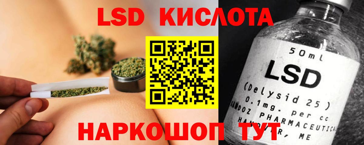 ЛСД экстази ecstasy  Сосновый Бор 