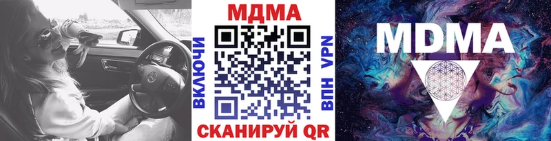 MDMA кристаллы  hydra зеркало  Сосновый Бор 