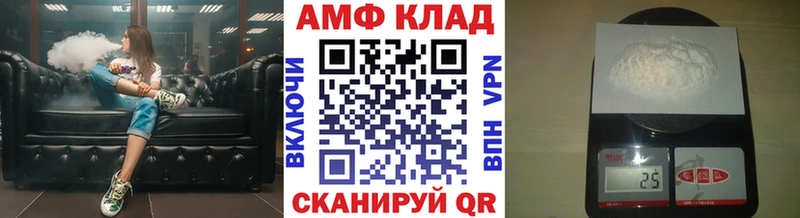 shop состав  Сосновый Бор  Метамфетамин винт 