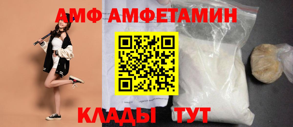 Первитин витя  Сосновый Бор 