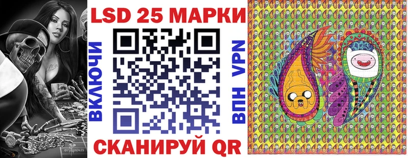 Марки 25I-NBOMe 1,8мг  Сосновый Бор 