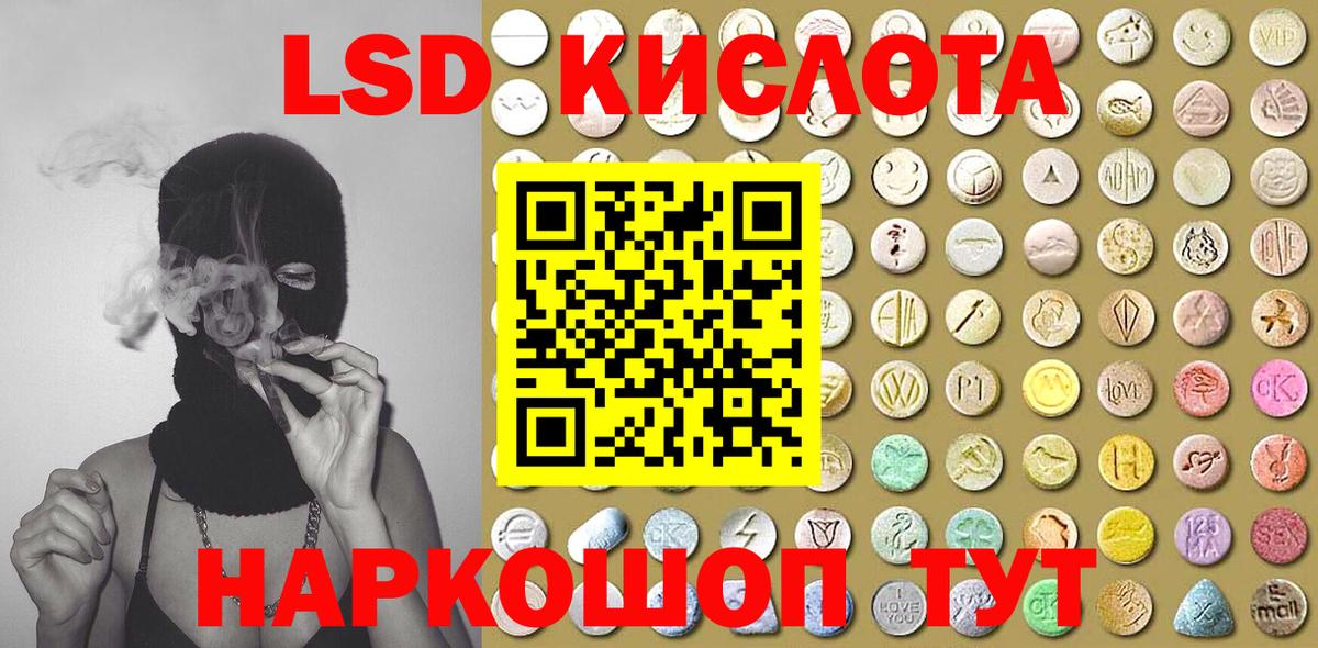 Марки 25I-NBOMe 1,5мг  Вход с VPN  Марки 25I-NBOMe 1,5мг  Марки NBOMe  Сосновый Бор 