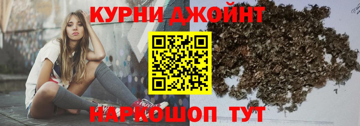 Бошки марихуана SATIVA & INDICA  Бошки Шишки THC 21%  МАРИХУАНА марихуана  Вход с VPN  Сосновый Бор 